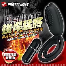 PRETTY LOVE 男用夫妻共振鎖精環 ESTHER 強悍猛將 情趣用品