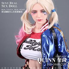 COS小丑女 QUINN 奎茵 全實體矽膠不銹鋼變形骨骼娃娃 突擊隊真人版(大胸版) 168cm