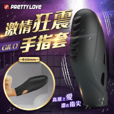 ◤ViVi◥送潤滑液 PRETTY LOVE-GILO 手指震動按摩器 情趣跳蛋 高潮 跳蛋棒G點