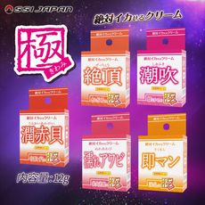 ◤ViVi◥日本SSI JAPAN-情趣提升凝膠-12g女用(多款任選) 情趣用品 女用絕對高潮