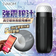 ◤ViVi◥贈潤滑液│Svakom Sam Neo 男用吮吸飛機杯APP智能自慰器 自慰杯 情趣用品