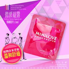 MINILOVE 女用高潮助情液 女性情趣提升凝露 女用快感提升液 1.5ml x10包