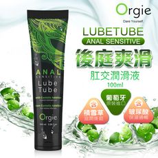 葡萄牙ORGIE ANAL SENSITIVE 後庭爽滑潤華液 100ml