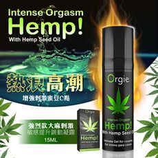 ◤ViVi◥ 葡萄牙Orgie INTENSE ORGASM HEMP 大麻籽油高潮液15ml