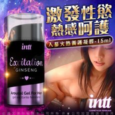 ◤ViVi◥ 巴西Intt Excitation 人蔘 火熱陰道養護凝膠 15ml 高潮液 蜜豆刺激