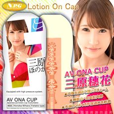 ◤ViVi◥日本NPG AV ONA CUP AV女優自慰杯-三原穗花 005