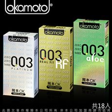 【大特賣】岡本OK Okamoto 003極薄保險套經典組(18入裝)