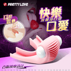 PRETTY LOVE 艾爾莎 無齒感口環 口交專用震動器