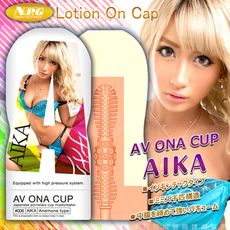 ◤ViVi◥日本NPG AV ONA CUP AV女優自慰杯-AIKA 006