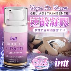 ◤ViVi◥台灣總代理│巴西Intt 女性私密緊緻護理 逆齡凝膠 17ml 泡泡糖口味 可口交