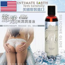 ◤ViVi◥美國Intimate Earth-Elite 矽基 絲柔按摩油 60ml