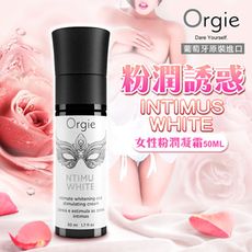 ◤ViVi◥葡萄牙ORGIE INTIMUS WHITE 私處粉嫩凝霜 50ml