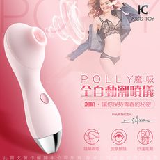 KISS TOY Polly 波莉 陰蒂乳頭 口交吸吮高潮按摩器 粉