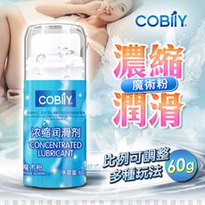 ◤ViVi◥ COBILY 魔術粉濃縮潤滑劑 60g