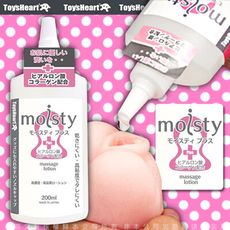 ◤ViVi◥日本對子哈特(Toys Heart) moisty Plus 200ml 水溶性高濃度