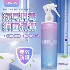 ◤ViVi◥VENUS｜玩具保養抗菌清潔噴霧｜情趣用品專用 300ML 情趣用品 成人玩具