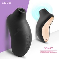 瑞典LELO SONA索娜 首款聲波吸吮式情趣按摩器 (3色)