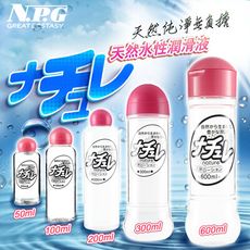 ◤ViVi◥日本NPG-超自然 水溶性高黏度潤滑液-200ml/100ml 兩款任選 自慰 情趣用品