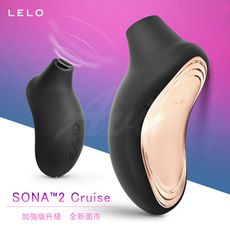 ◤ViVi◥原廠 LELO SONA 2 Cruise 索娜二代 加強版 首款聲波吮吸式按摩器 黑色