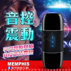 WOWYES B2 MEMPHIS 音控 情趣智能互動 藍芽音箱飛機杯 磁吸式充電