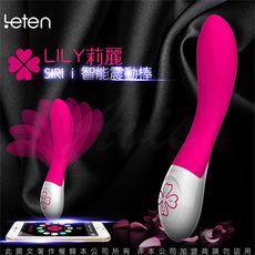 LETEN LILY莉麗i智能互動式充電按摩棒