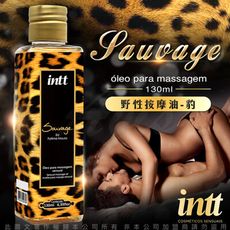 ◤ViVi◥巴西Intt Animals 野性按摩油 130ml-豹 潤滑液 情趣提升 威而柔 紓壓