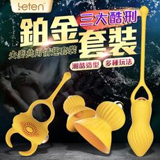 ◤ViVi◥贈潤滑液 Leten-三大酷刑 夫妻共用情趣套裝 情趣用品 可愛跳蛋 BDSM