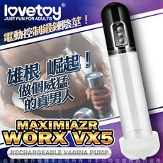 ◤ViVi◥Lovetoy Worx VX5-USB充電式真空吸引陰莖鍛練器-口交版 情趣訓練器