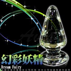 ◤ViVi◥GLASS 重量級 幻彩妖精 肛塞 玻璃水晶後庭冰火棒 Anus 45 情趣用品 後庭