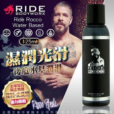 ◤ViVi◥ 美國Sliquid -同志男優推薦-後庭水基潤滑液 125ml 情趣