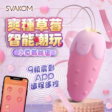 ◤ViVi◥贈潤滑液│SVAKOM 小草莓 情侶APP遠程無線遙控跳蛋 情趣用品 成人玩具