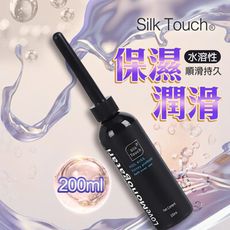 ◤ViVi◥Silk Touch｜順滑持久 水溶性潤滑液 200ml 情趣用品 成人玩具