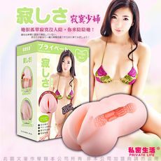 ◤ViVi◥ 4D名器倒模男用自慰器 寂寞少婦 自慰杯 情趣