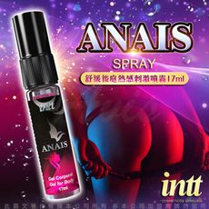 ◤ViVi◥巴西Intt Anais 熱感 肛門刺激 潤滑劑 17ml 後庭 自慰 情趣提升 威而柔