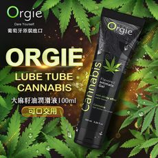 ◤ViVi◥葡萄牙Orgie-LUBE TUBE CANNABIS 大麻籽油潤滑液 100ml 情趣