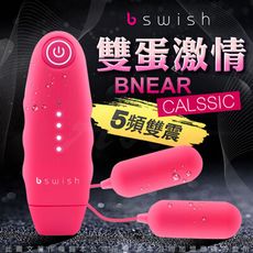 ◤ViVi◥美國Bswish-Bnear Classic 5段變頻親密經雙跳蛋-桃色 情趣跳蛋