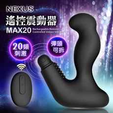 ◤ViVi◥英國NEXUS Max20 無線遙控 前列腺按摩器 後庭 肛交 情趣用品