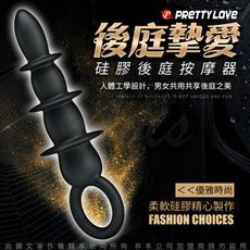 PRETTY LOVE 後庭摯愛 親膚矽膠拉環後庭按摩棒