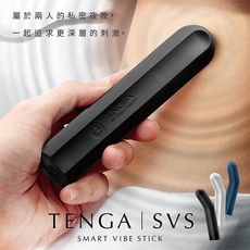 ◤ViVi◥送潤滑液 TENGA SVS 巧振棒 充電式強力振動器 潮吹G點棒 情趣用品 高潮自慰棒