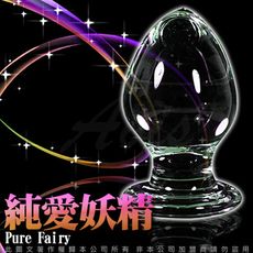 ◤ViVi◥GLASS 重量級 純愛妖精 肛塞 玻璃水晶後庭冰火棒 Anus 48 情趣用品 肛塞