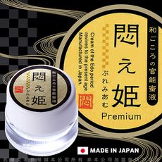 日本NPG 江戶禮儀 悶姬 PREMIUM 激情高潮 官能蜜液 情趣提升 5g