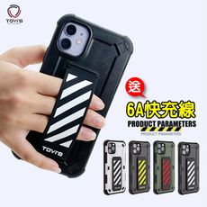 【買殼送線】iPhone 11 Pro max 軍規防摔手機殼 探尋系列保護殼 防摔殼 背蓋