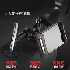 哄娃神器車載椅背手機平板支架