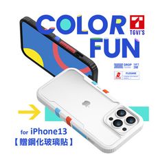 TGViS 極勁 IPHONE 13 防摔殼 手機殼 保護殼 ip 13 pro max 送保護貼