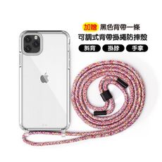 軍規手機殼 附掛繩 iphone 13 12 11 pro max iP13 mini IP 13
