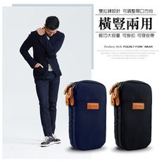 cityboss大容量手機收納腰掛包