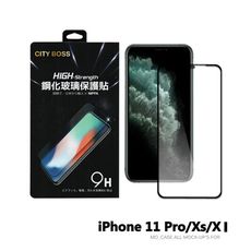 iPhone11 Pro X Xs滿版鋼化玻璃保護貼 玻璃保貼 iPhone系列 9H鋼化膜