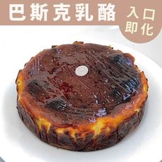 【團購甜點】8吋原味巴斯克乳酪蛋糕 (純手工 限量出貨)