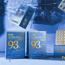 【仲安家】JOIN HOME 頂極魚油 93% Omega-3  60顆/盒 (rTG吸收型)