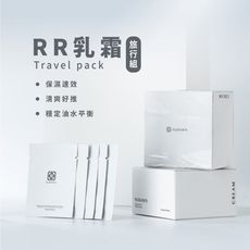 【NUDAWN】新極緻修復乳霜旅行組3.5gx5包(皮膚護理及調理肌膚)